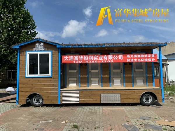 常州富华恒润实业完成新疆博湖县广播电视局拖车式移动厕所项目